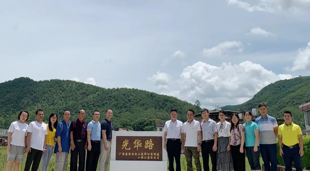 粽叶飘香迎端午，结对助扶暖人心 —白云山Z6尊龙凯时公司发展脱贫攻坚端午节慰问活动