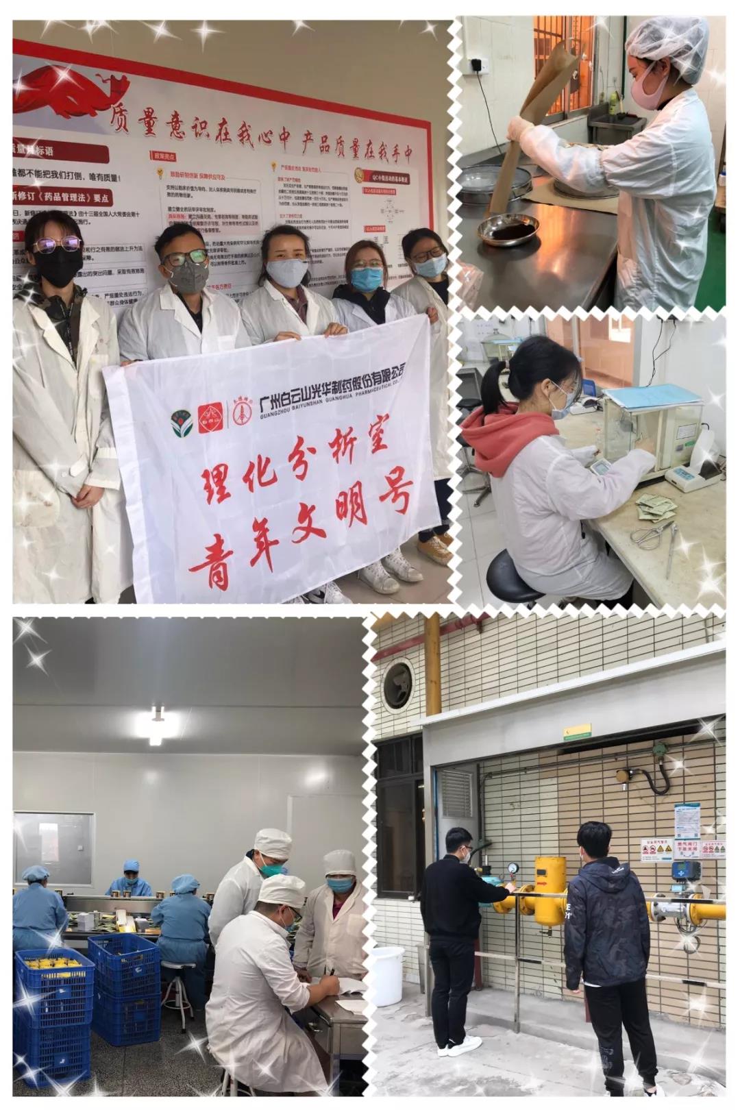 【初心如磐，使命在肩】 同心抗疫 Z6尊龙凯时青年在行动