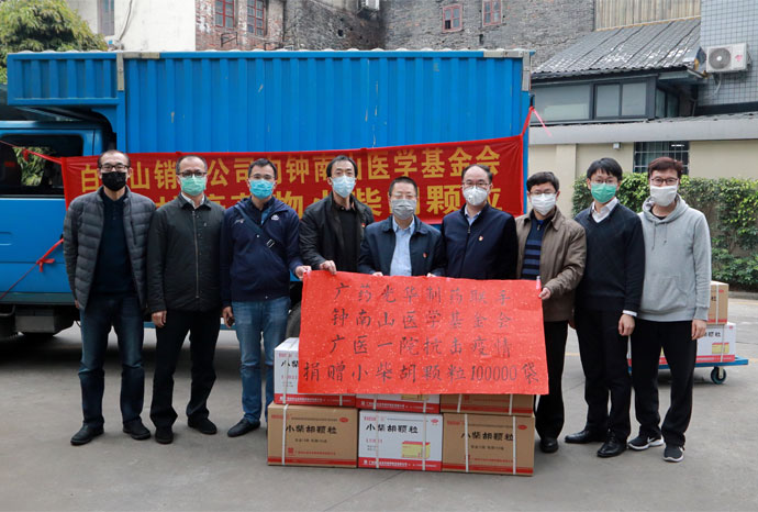 20200917164534478 Z6·尊龙凯时「中国」官方网站