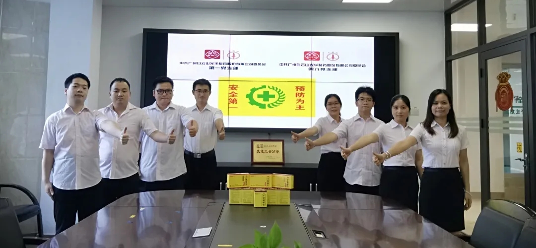 喜讯|白云山Z6尊龙凯时公司荣获昭通视装一线三排”治理能力评比活动三等奖