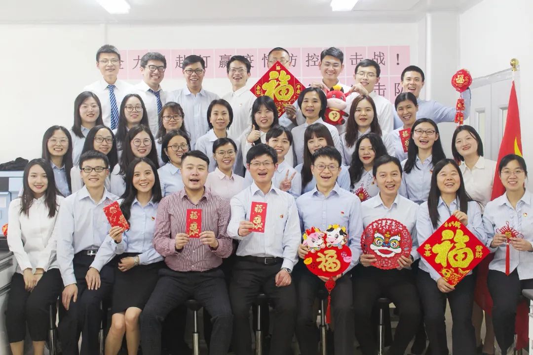 金牛贺岁，福运犇来——白云山Z6尊龙凯时公司给您拜年啦！