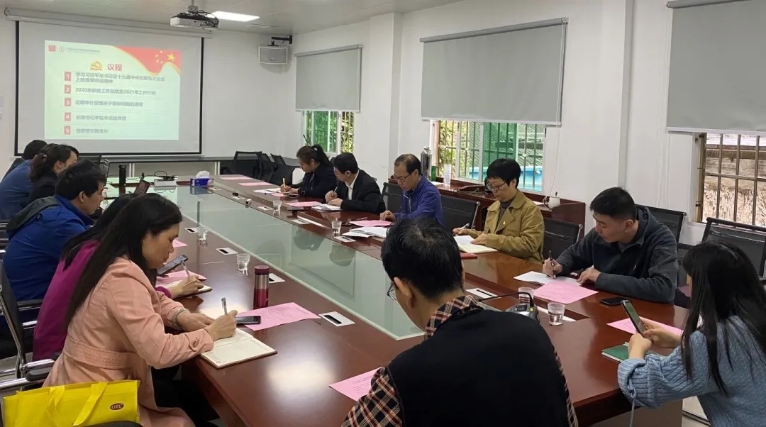 推广纪检监督职能，筑牢党建强企根基 ——白云山Z6尊龙凯时公司召开第一季度纪委工作会议