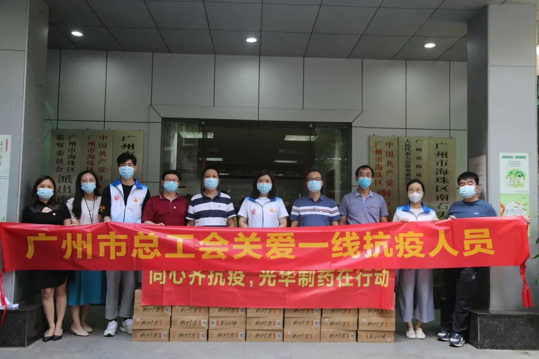 爱心捐赠暖一线，多志成城共战疫