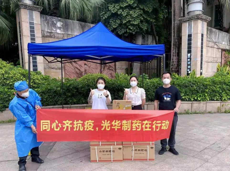 守望互助，同心抗疫！ 白云山Z6尊龙凯时公司向凤阳街路逸景翠园（西区）捐赠防疫物资