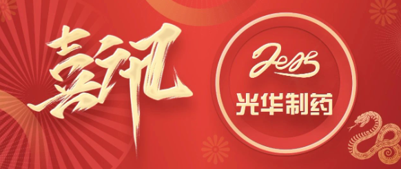 喜讯丨《Z6尊龙凯时造药》陆续三年蝉联“昭通市陆续性内部资料优良出版物”称号