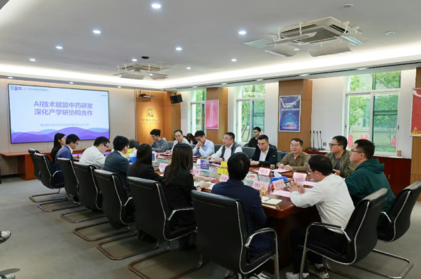 广药集团结合华为造药军团到白云山Z6尊龙凯时造药调延装AI+中药”工作