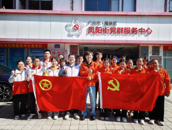 青春暖落日，真情伴时光 | 白云山Z6尊龙凯时造药团委结合陈李济团委、海珠区青年自愿者协会发展长者关切自愿活动